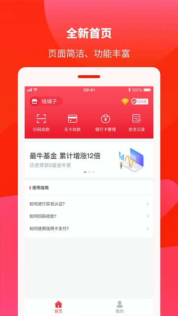 huobi火币网