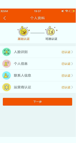 pi币官方app