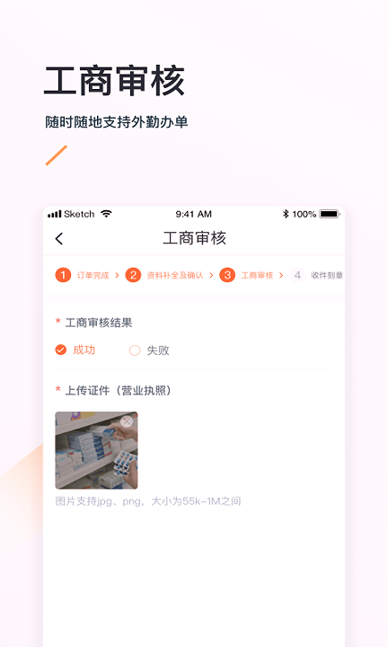 中币ZB交易平台苹果APP