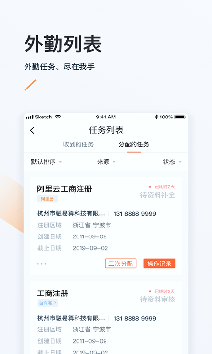 中币ZB交易平台苹果APP
