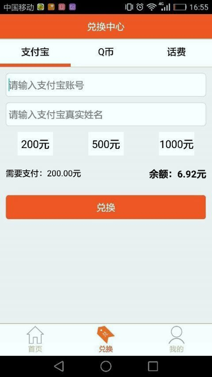 火币官方app地址苹果
