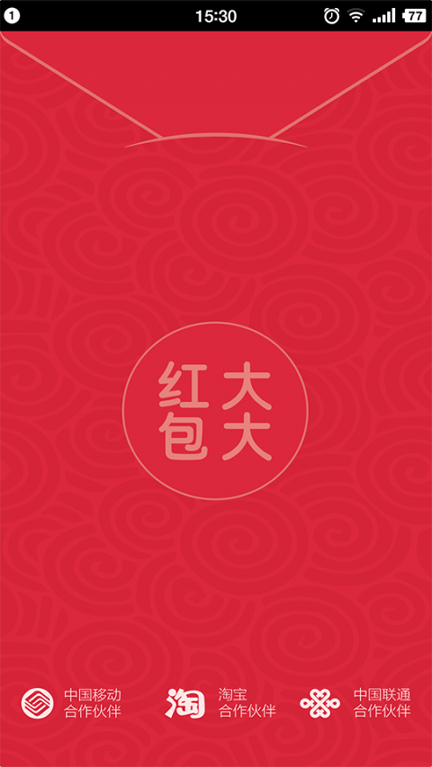 火币官方app地址苹果