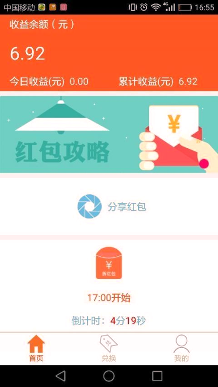 火币官方app地址苹果