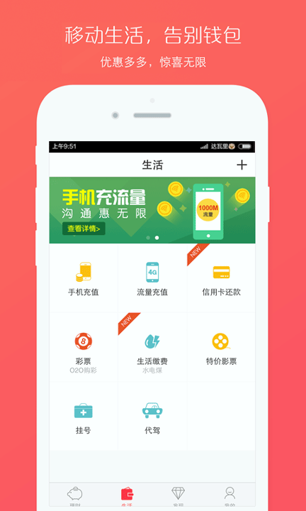 瓦特交易所app苹果手机