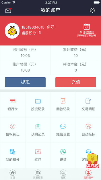 hoo交易所app苹果
