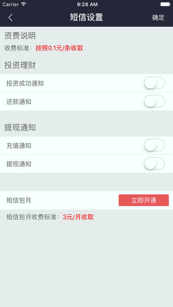 hoo交易所app苹果