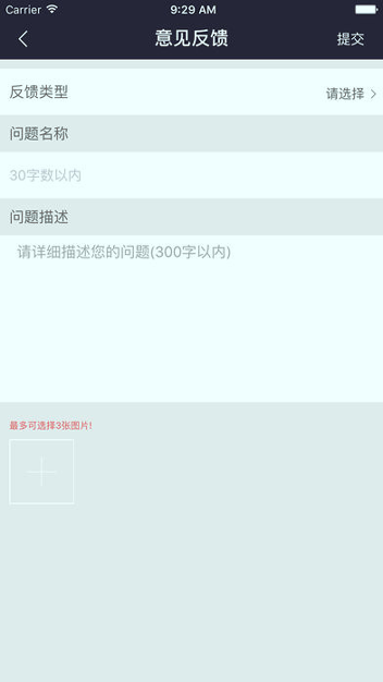 hoo交易所app苹果