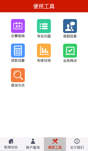 币信app