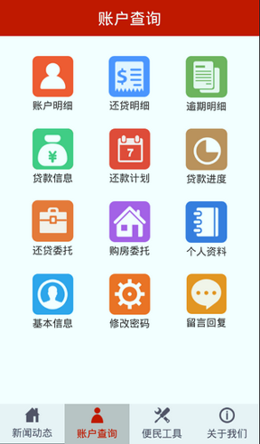 币信app