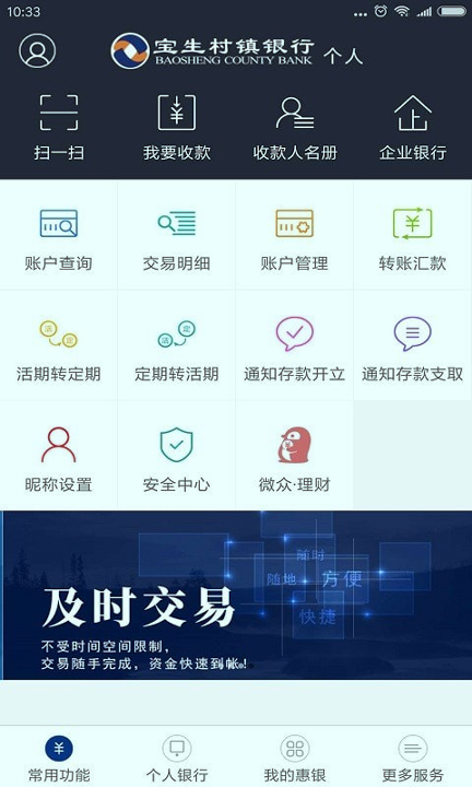 欧易okex官网