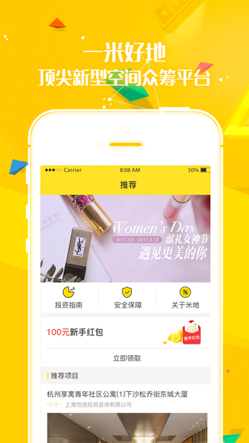 雷盾交易所手机app版