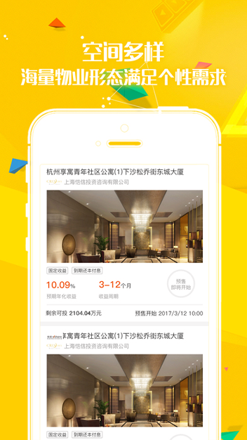 雷盾交易所手机app版
