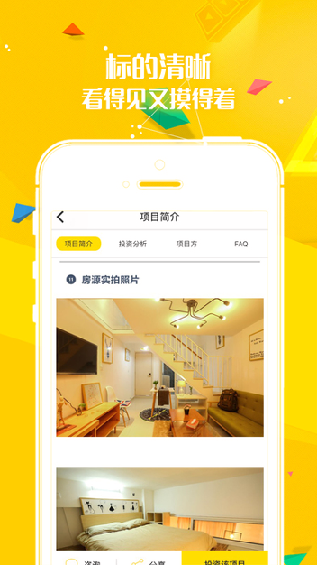 雷盾交易所手机app版