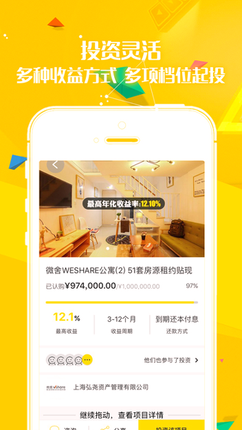 雷盾交易所手机app版
