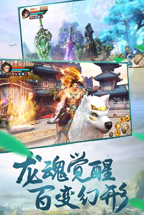 刀剑斗神传百度版