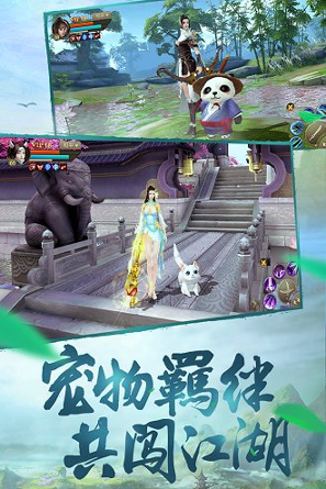 刀剑斗神传百度版