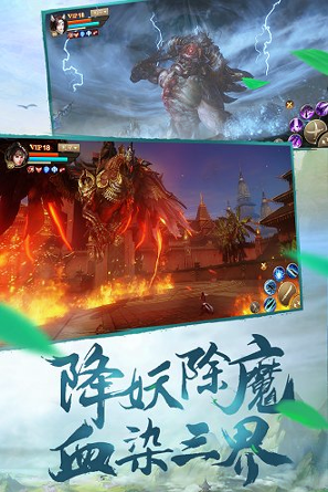 刀剑斗神传百度版