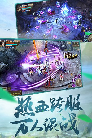 刀剑斗神传百度版