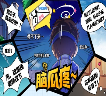魔法门：冠军对决