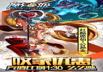 魔法门：冠军对决