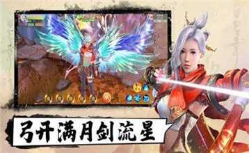 魔法门：冠军对决
