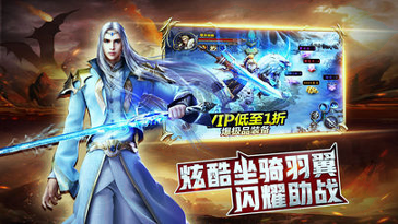 魔幻神域奇迹