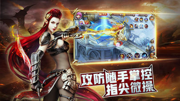 魔幻神域奇迹