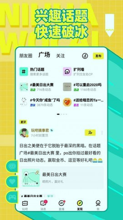 你画我猜红包版