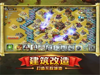 雄图霸业破解版