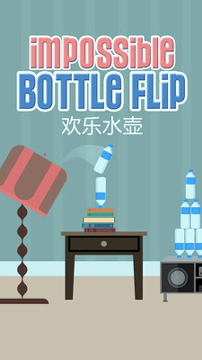 欢乐水壶
