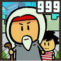 漫画999