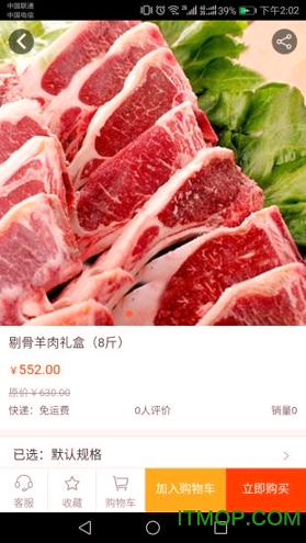 奔跑吧小羊