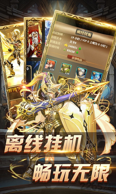 火车路路通