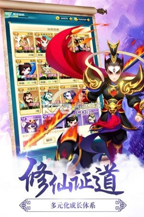 火车路路通