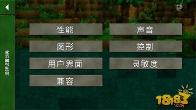 火车路路通