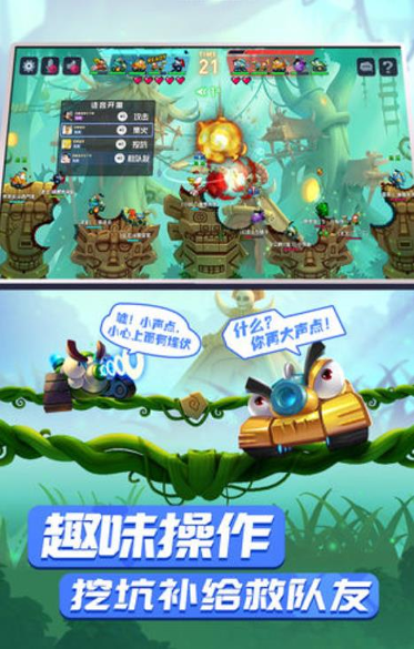 怪物爆珠