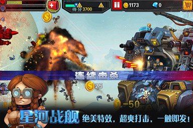 全民极速摩托