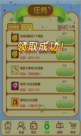 百科达人
