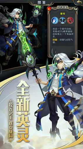 最终契约内购版