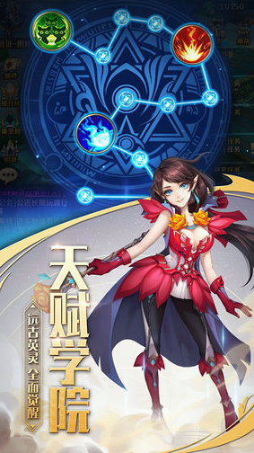 最终契约内购版