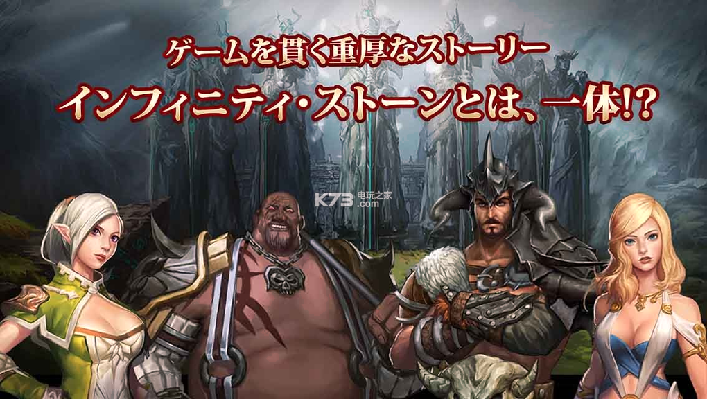 无限石头