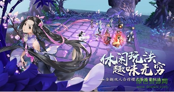 指尖自走棋
