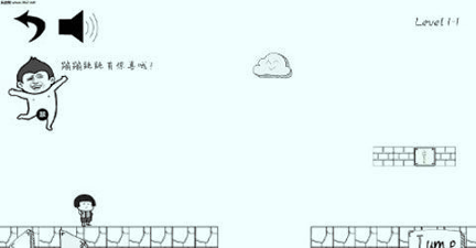 蘑菇头被坑记