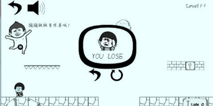 蘑菇头被坑记