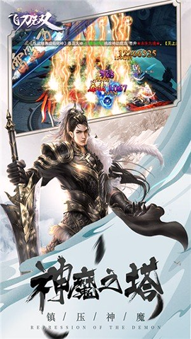 飞刀无双变态版