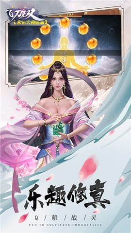 飞刀无双变态版