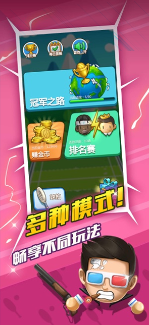 泡泡龙5hd版