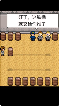 赎罪的时钟