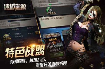 解锁之王