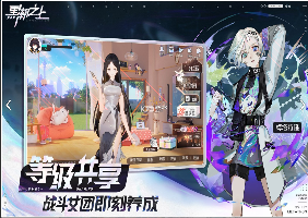 异世界通信